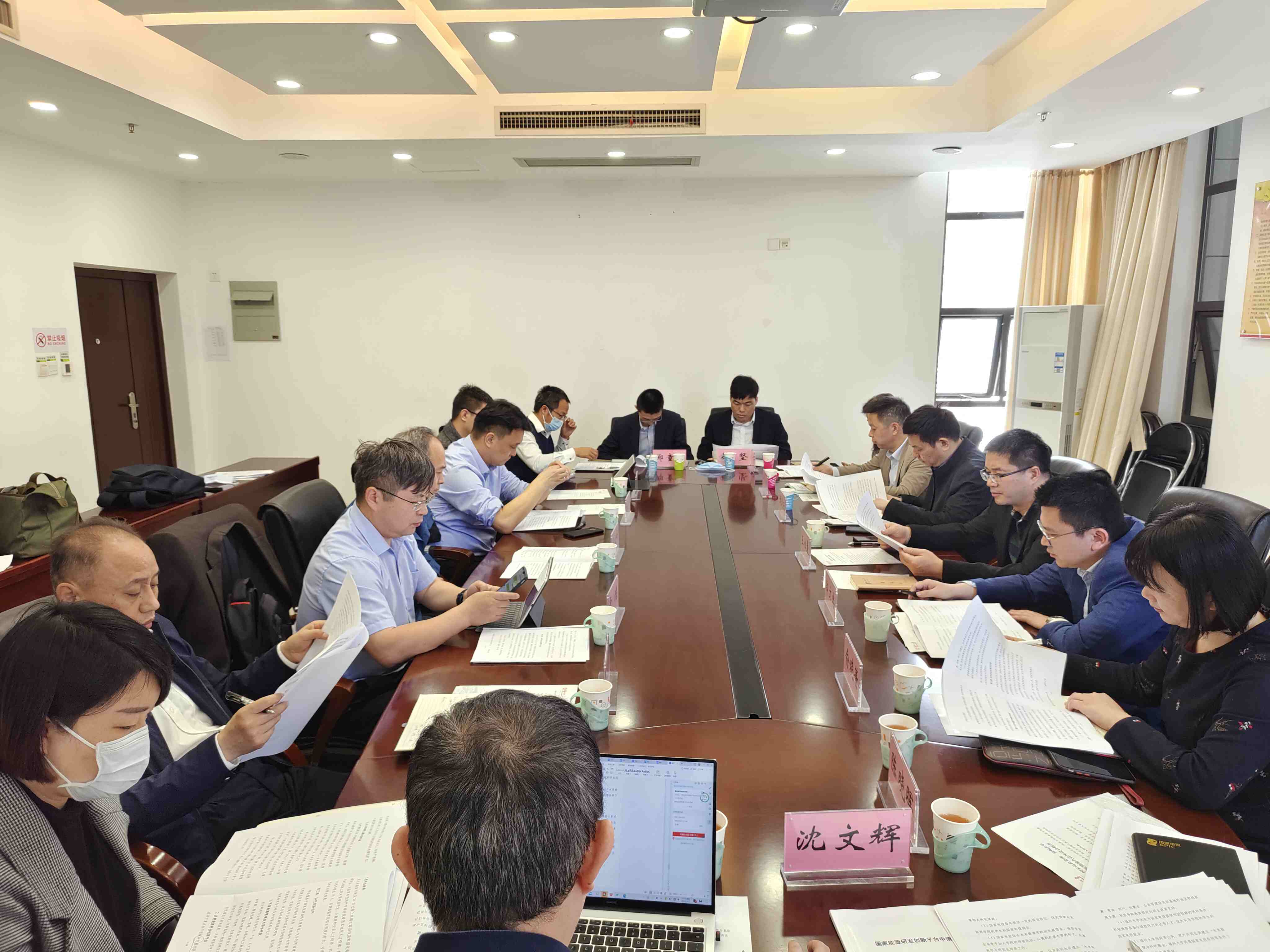 tyc1286太阳成集团与国家电投集团举行新能源合作项目技术研讨会.jpg